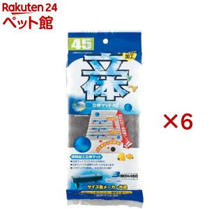 RguLH| ̃}bg45(6Zbg)yRguLH|z