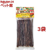 ミニマルランド ミニマル果樹園 果実って小枝 スリムタイプ りんご(30本入*3袋セット)【ミニマルランド】