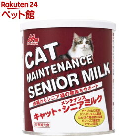 森乳サンワールド キャット メンテナンス シニアミルク(280g)