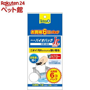 egoCIobO WjA 6R GRpbN(6R)yTetra(eg)z