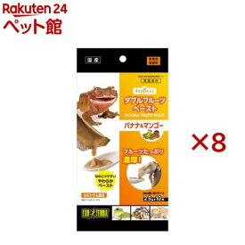 RepDeli ダブルフルーツペースト バナナ＆マンゴー(10本入×8セット(1本2.5g))