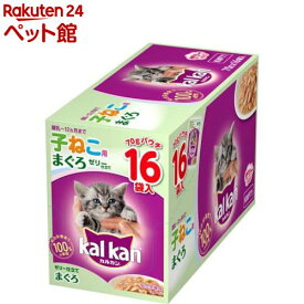 カルカン パウチ 12ヵ月までの子ねこ用 まぐろ(70g*16袋)【カルカン(kal kan)】