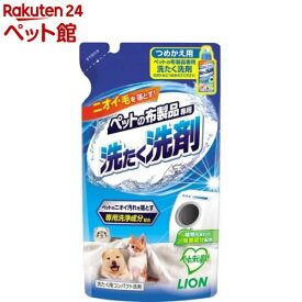 ペットの布製品専用 洗たく洗剤 つめかえ用(320g)