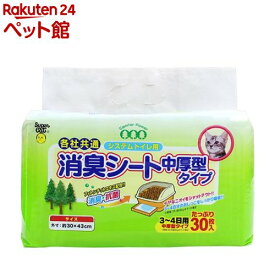 スーパーキャット システムトイレ用 消臭シート 中厚型タイプ(30枚入)【スーパーキャット】