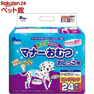 PE j̎q̂߂̃}i[ނ p rbOpbN `^(24)yd_ponezyPE(PEone)z
