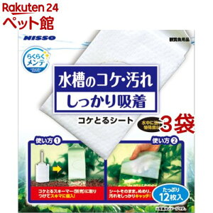 jb\[ 炭炭e RPƂV[g(12*3܃Zbg)yNISSO(jb\[)z