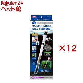 マスタークリア M(12セット)