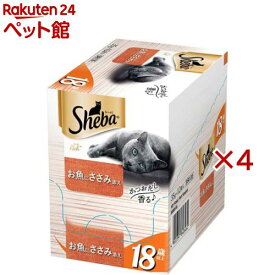 シーバ リッチ 18歳以上 お魚にささみ添え キャットフード ウェットフード シニア(12袋入×4セット(1袋35g))【シーバ(Sheba)】