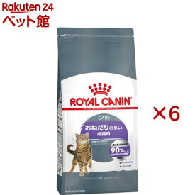 ロイヤルカナン FCN アペタイトコントロール おねだりの多い猫用 生後12カ月齢以上(400g×6セット)【ロイヤルカナン(ROYAL CANIN)】