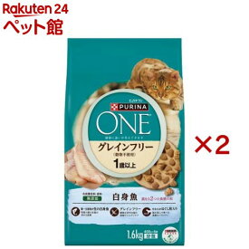 ピュリナ ワン キャット ドライ 1歳から全ての年齢に グレインフリー 白身魚(1.6kg×2セット)【ピュリナワン(PURINA ONE)】