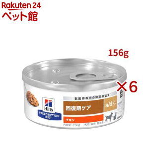 a/d `L 񕜊PA ELp ʗÖ@H hbOt[h EFbg G[fB[(156g×6Zbg)yqY vXNvVE_CGbgz