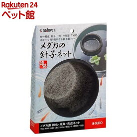 スターペット メダカの針子ネット(1個)【スターペット】