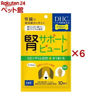 DHC�̃y�b�g�p���N�H�i ���p �R�G���U�C��Q10�{���܂���(10�{��×6�Z�b�g(1�{5g))�yDHC �y�b�g�z
