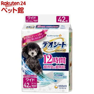 fIV[g Premium 12ԒLz Ch(42)yahdeo2203zyfIV[gz