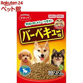 家族のごはん バーベキュー味(2.2kg)【家族のごはん】[ドッグフード]