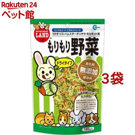 ミニマルフード もりもり野菜(180g*3袋セット)【ミニマルフード】