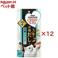 モンプチ クリスピーキッス 3種の本格だし入り 真鯛×かつお×にぼしだし入り(30g×12セット)【モンプチ】