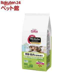 メディファスアドバンス 関節・筋肉の健康維持 7歳頃から チキン味(1.15kg)【メディファス】