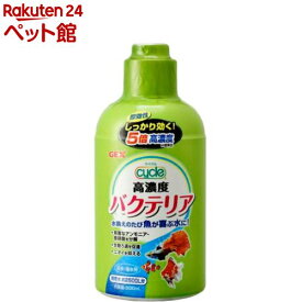 サイクル(500ml)【pd2203_gex】