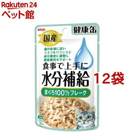 楽天市場 猫 水分補給の通販