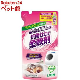 ペットの布製品専用 抗菌仕上げ柔軟剤 つめかえ用(300g)