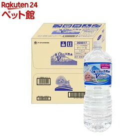 ペットの天然水Vウォーター(2L×6本入)【Vウォーター】