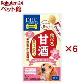 DHC 犬用おやつ 食べる甘酒 スティックタイプ 米麹甘酒+ささみ(5本入×6セット)【DHC ペット】