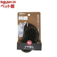 ナチュラルスタイル 木製ツヤ出しブラシ 猫用(1個)【ナチュラルスタイル】