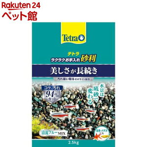 eg NNꍻ u[~bNX(2.5kg)yTetra(eg)z