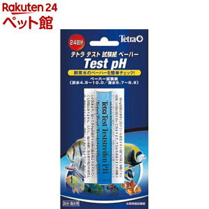 eg eXgy[n[ T-637(24)yTetra(eg)z