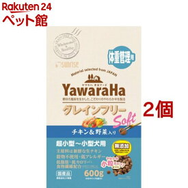 ヤワラハ グレインフリー ソフト チキン＆野菜入り 体重管理用(600g*2個セット)
