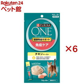 ピュリナワンキャット おやつ 健康免疫サポート 免疫ケア チキンペースト(4本入×6セット(1本14g))【ピュリナワン(PURINA ONE)】
