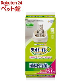 デオトイレ 消臭・抗菌シート(20枚入)【デオトイレ取替シート】