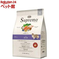 ニュートロ シュプレモ 成犬用(4kg)【シュプレモ(Supremo)】[ドッグフード]