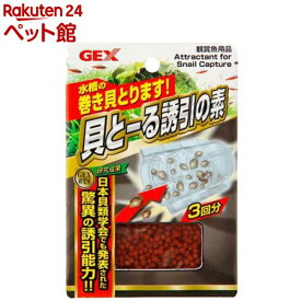 貝と〜る 誘引の素(1コ入)