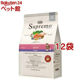 ニュートロ シュプレモ 小型犬用 成犬用 1kg ドッグフード(1kg*12コセット)【d_nutro】【シュプレモ(Supremo)】[ドッグフード]
