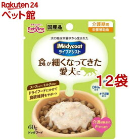 メディコート ライフアシスト スープタイプ ミルク仕立て(60g*12コセット)【202009_sp】【2012_mtmr】【メディコート】[ドッグフード]