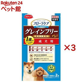 フローラケア DOG 成犬用(2袋×3セット(1袋400g))【フローラケア】