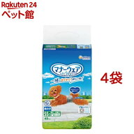 マナーウェア男の子用 SS トラッドテイスト 犬用 おむつ ユニチャーム(48枚入*4袋)【d_ucd】【マナーウエ…
