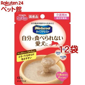 メディコート ライフアシスト ペーストタイプ ミルク仕立て(60g*12コセット)【202009_sp】【2012_mtmr】【メディコート】[ドッグフード]