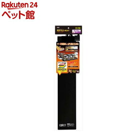 レプタイルヒート ロング20(1個)