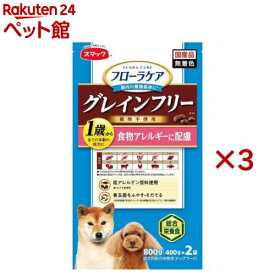 フローラケア DOG 食物アレルギーに配慮(2袋×3セット(1袋400g))【フローラケア】