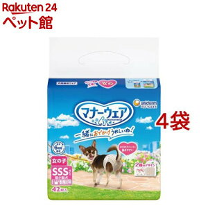 }i[EFA̎qpSSSgbheCXg p ނ j`[(42*4)yd_ucdzy}i[EGAz