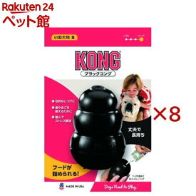 コング ブラックコング S(8セット)【コング】