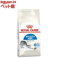 ロイヤルカナン フィーライン ヘルス ニュートリション インドア(4kg)【d_rc】【d_rc15point】【dalc_roy…