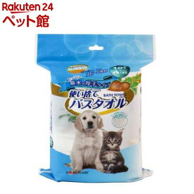 ハニーケア 使い捨てバスタオル 犬猫用(10枚入)