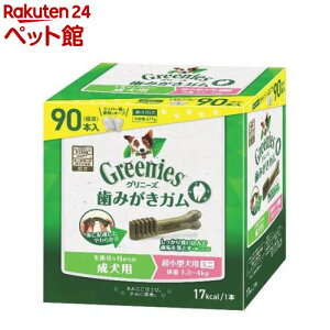 Oj[Y vX p ^p~j 1.3-4kg ݂K(30{×3)yOj[Y(GREENIES)z[hbOt[h K]