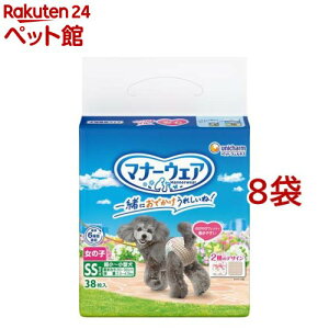 }i[EFA̎qp SS gbheCXg p ނ j`[(38*8)yd_ucdzy}i[EGAz