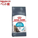 ロイヤルカナン フィーラインケアニュートリション ユリナリー ケア(2kg)【d_rc】【d_rc15point】【ロイヤルカナン(ROYAL CANIN)】[キャットフード]