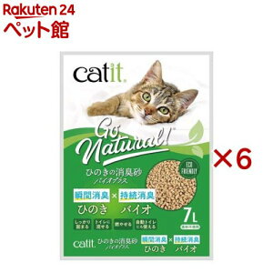 Catit Ђ̂̏LoCIvX(7L×6Zbg)ycatitz